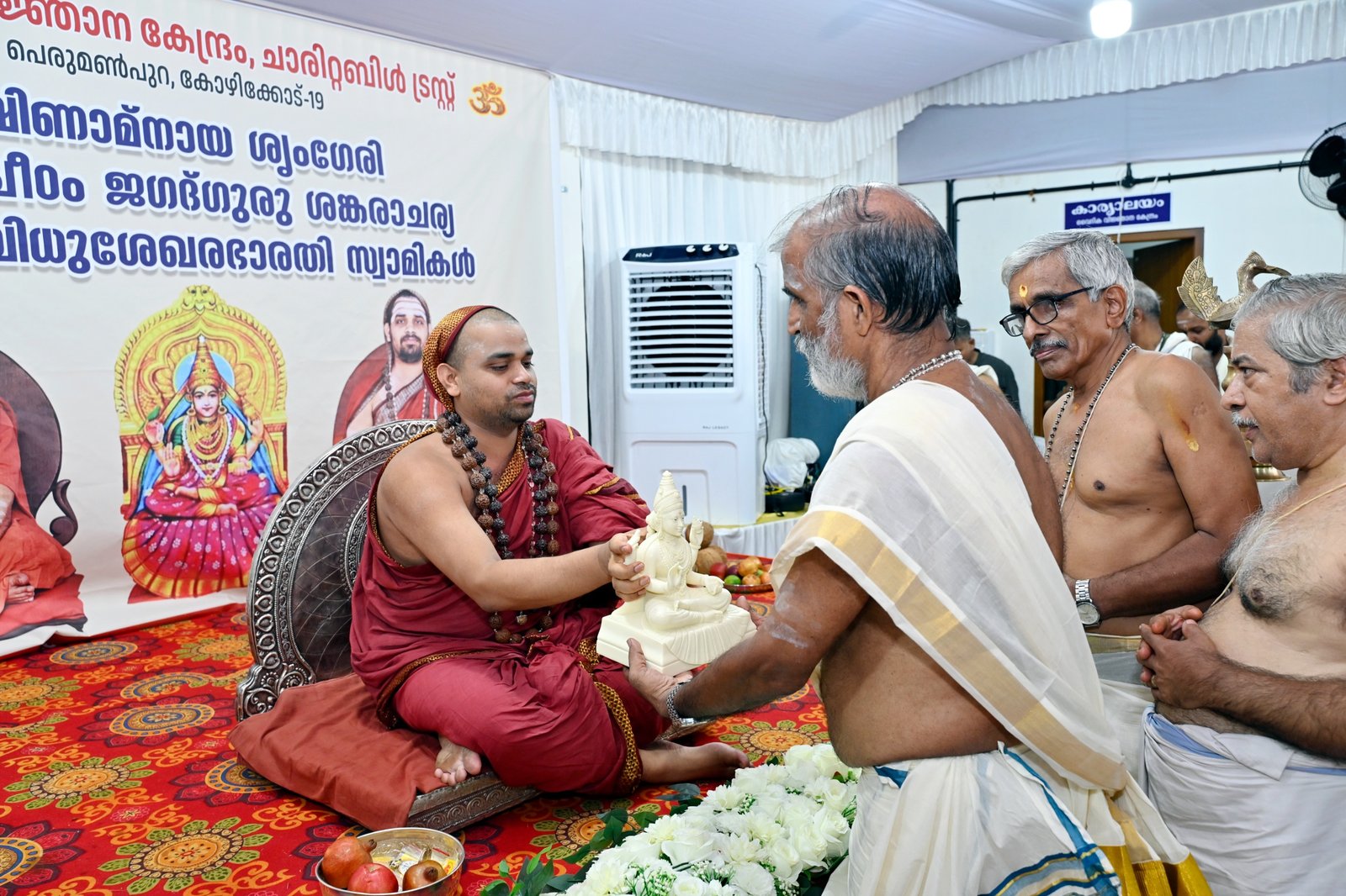 Event Image 11