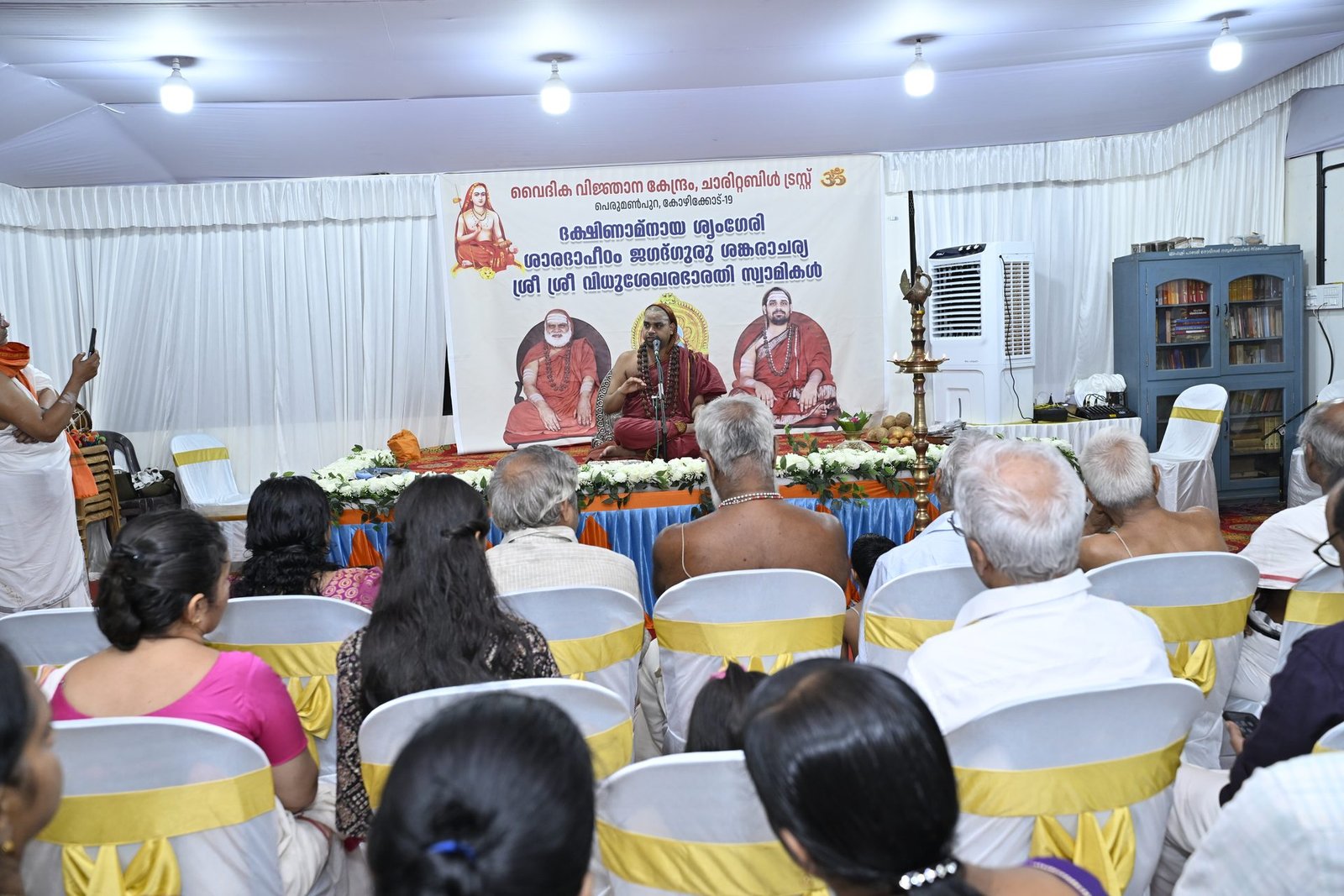 Event Image 11