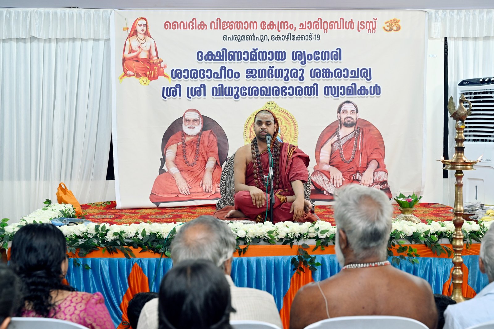 Event Image 7
