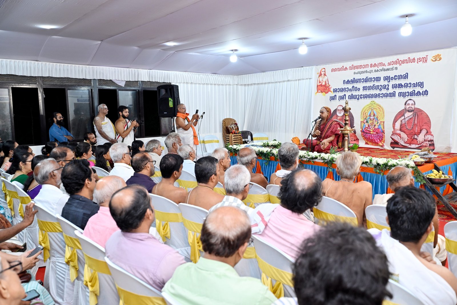 Event Image 9
